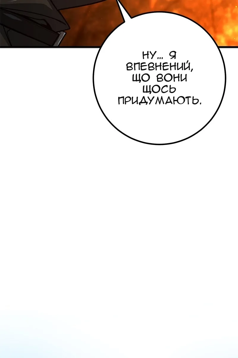 Сторінка 32