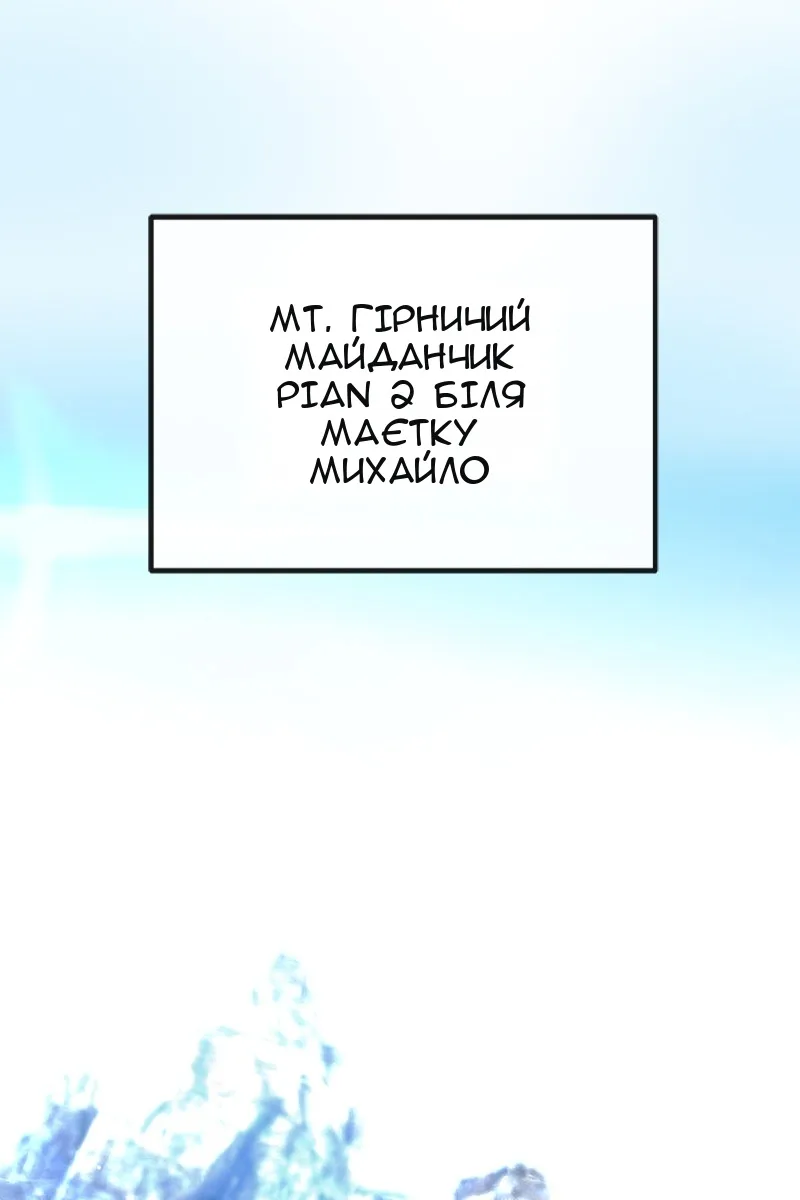 Сторінка 33
