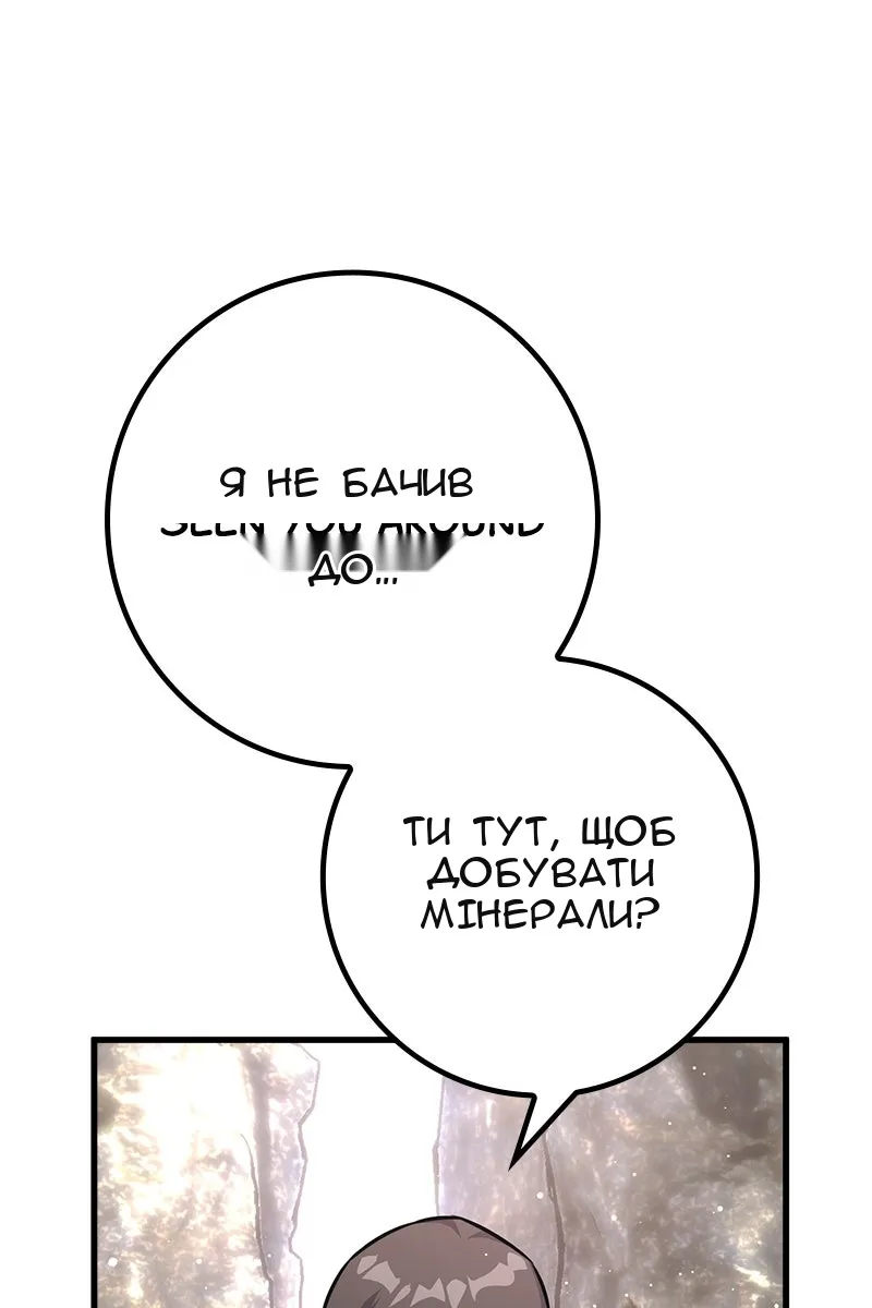 Сторінка 39