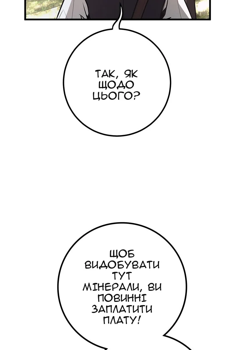 Сторінка 41