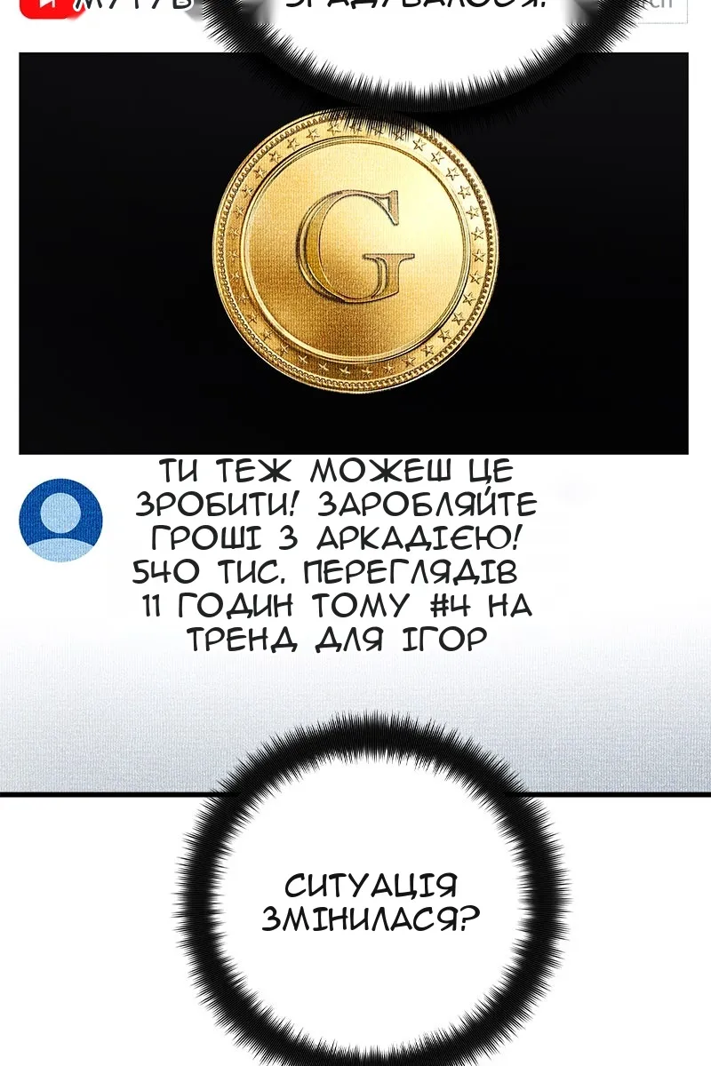 Сторінка 44