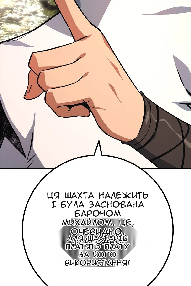 Сторінка 47
