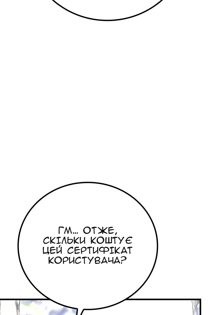 Сторінка 48