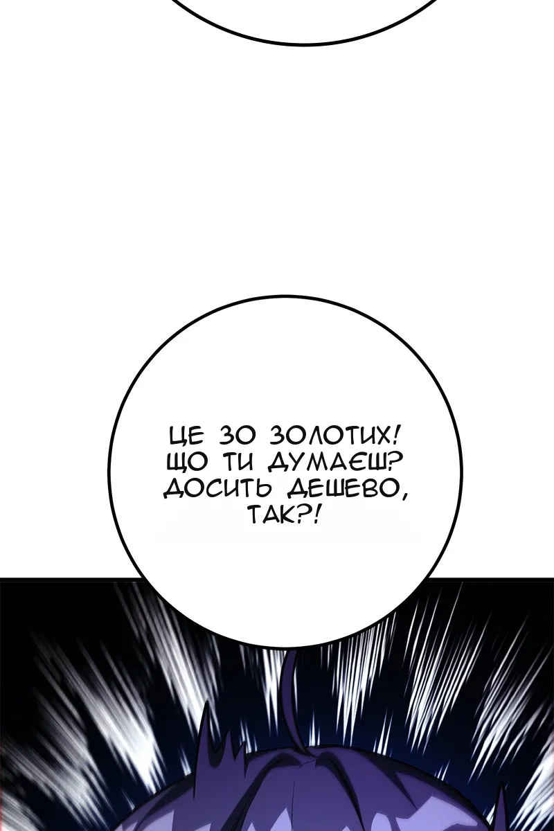Сторінка 50