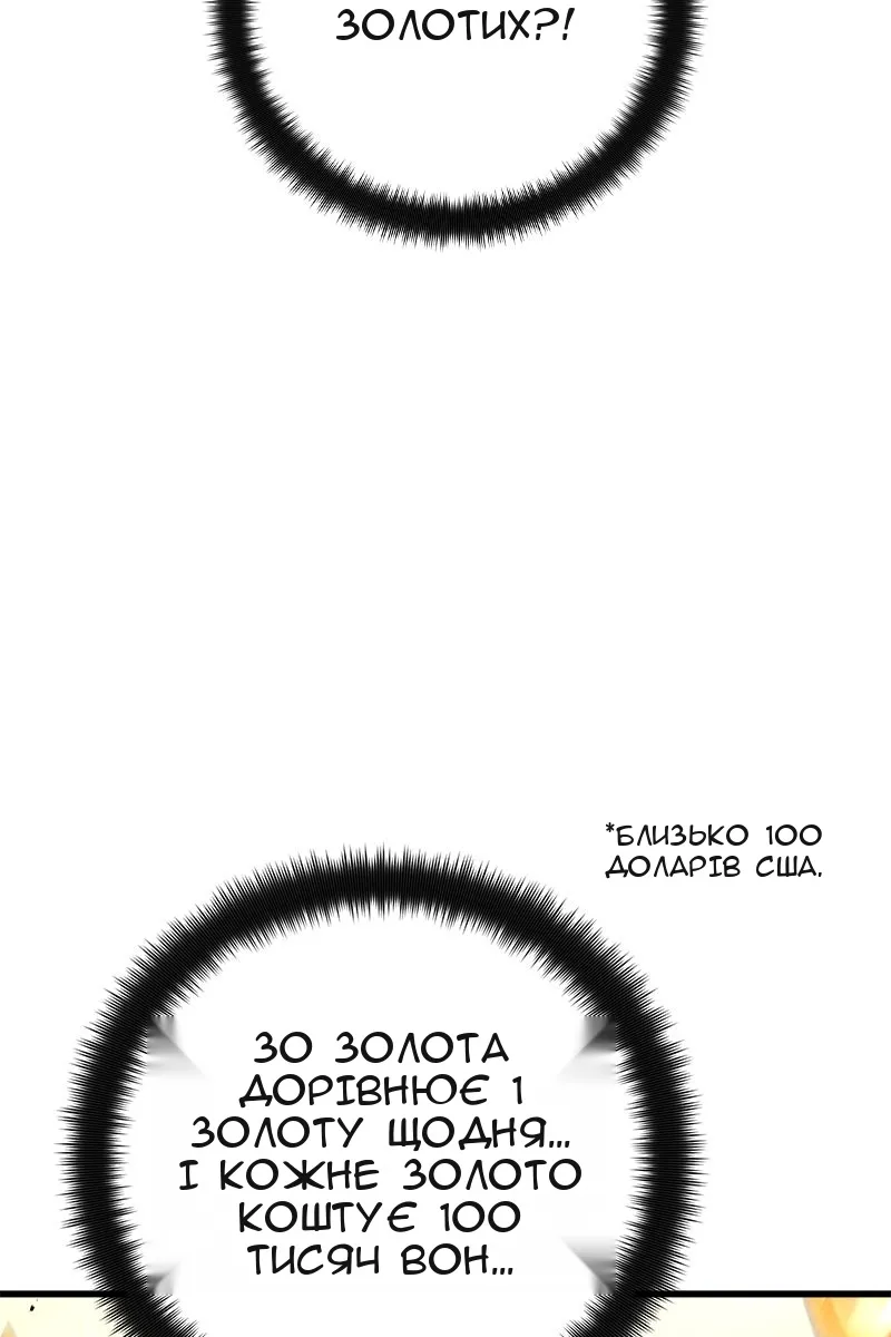 Сторінка 52