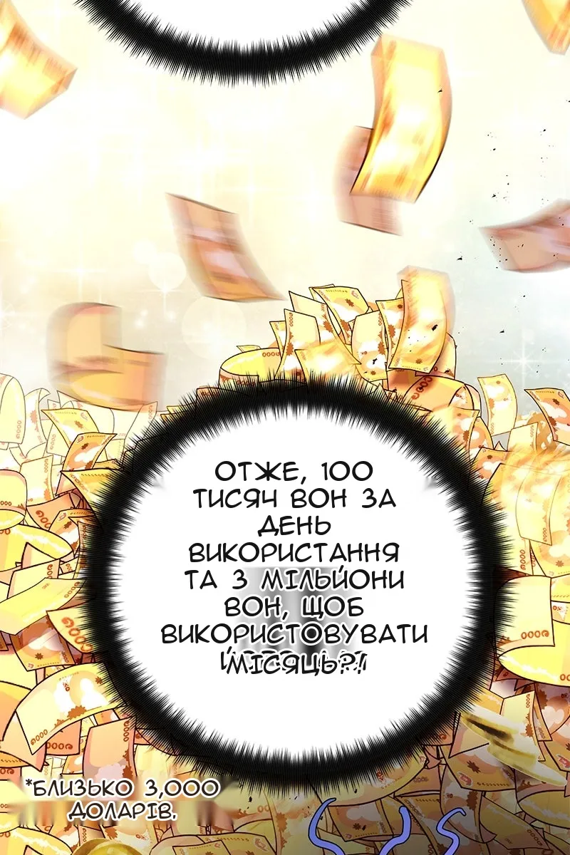 Сторінка 53