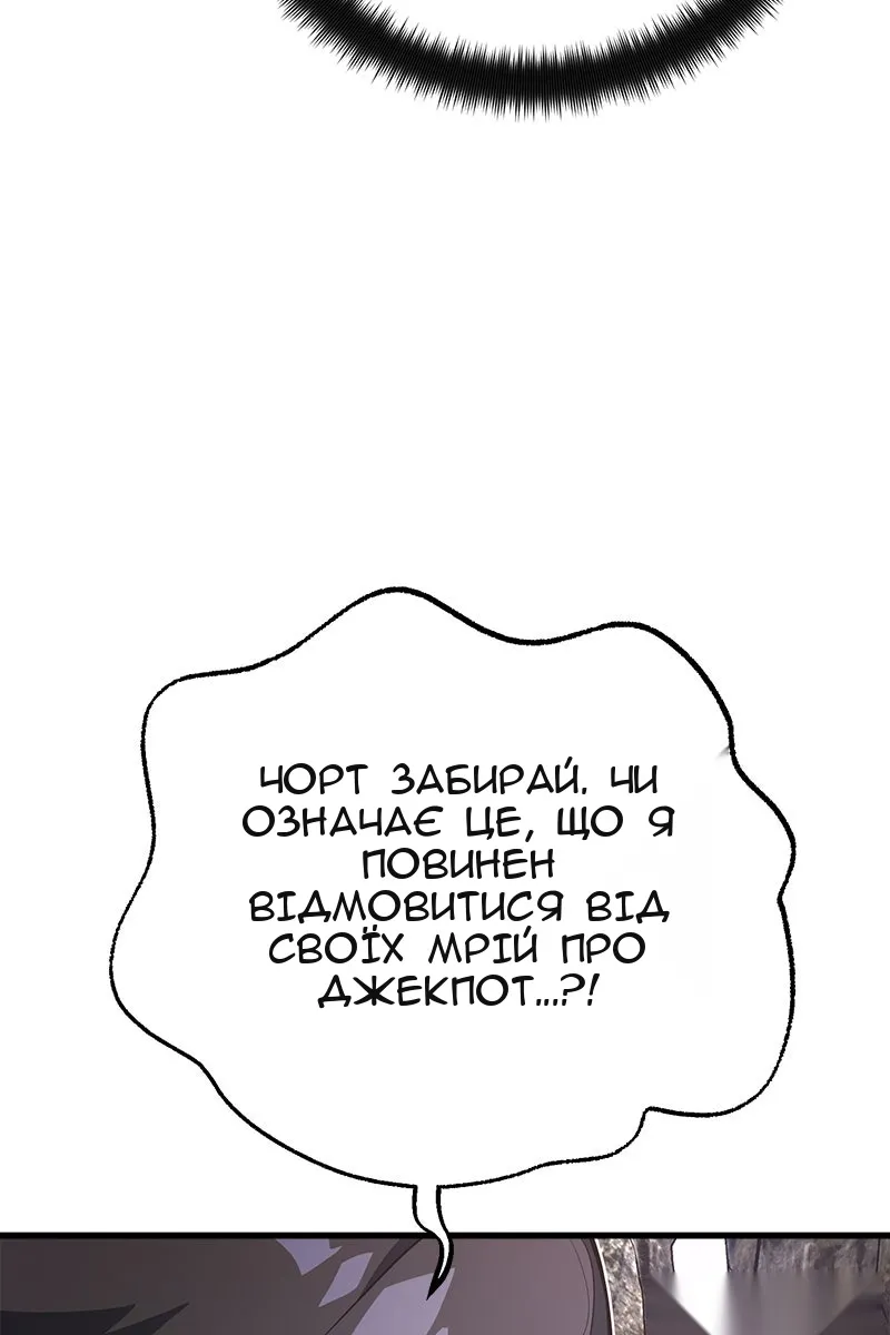 Сторінка 55