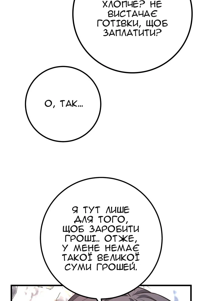 Сторінка 57