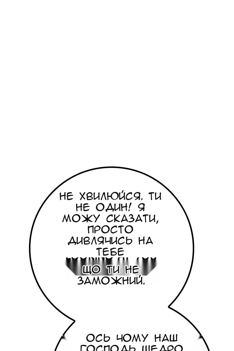 Сторінка 60
