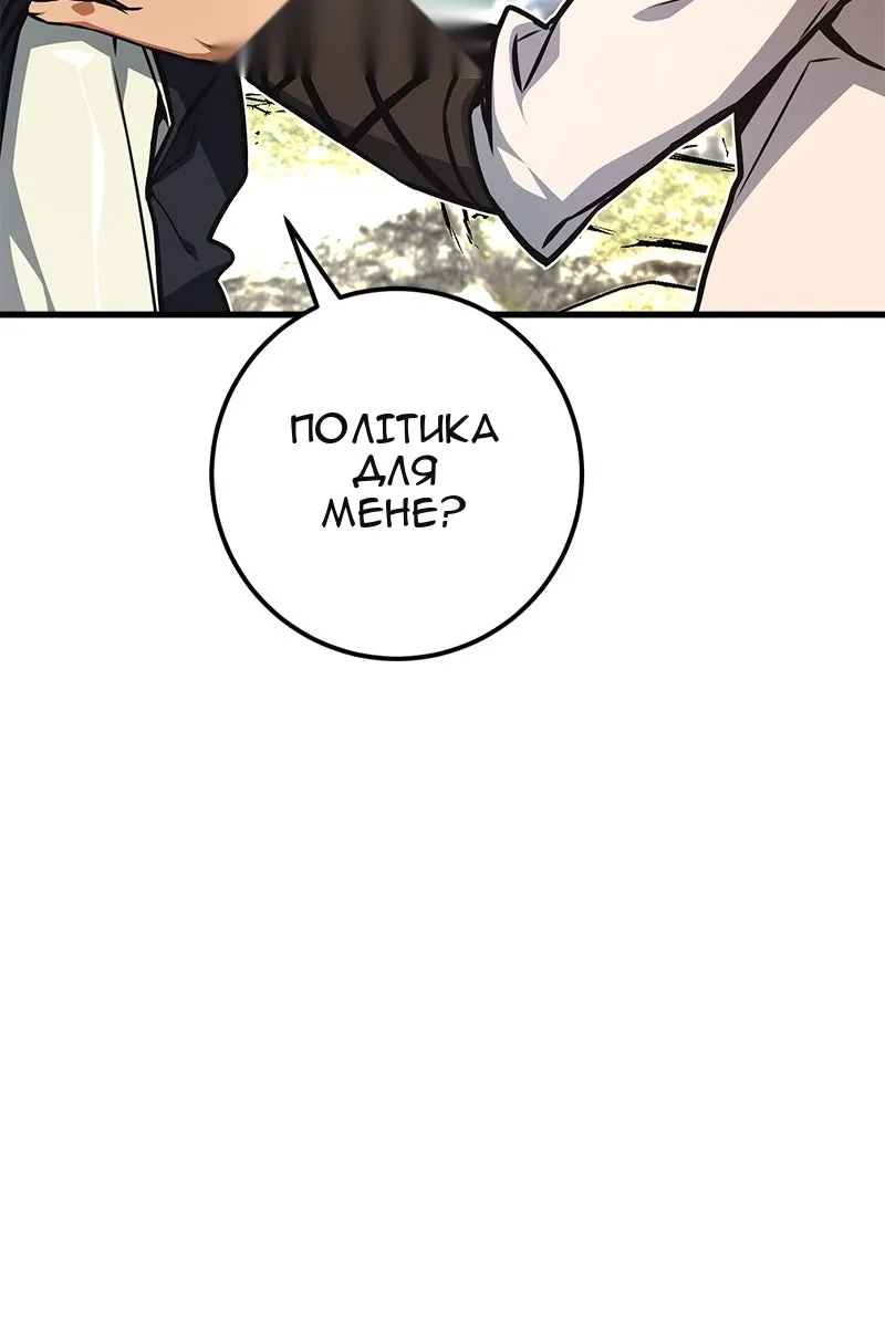 Сторінка 62