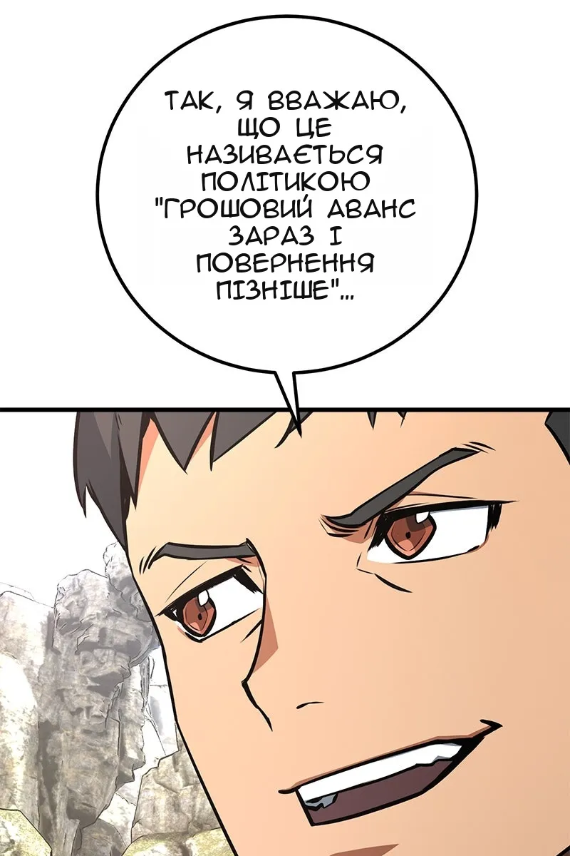 Сторінка 63
