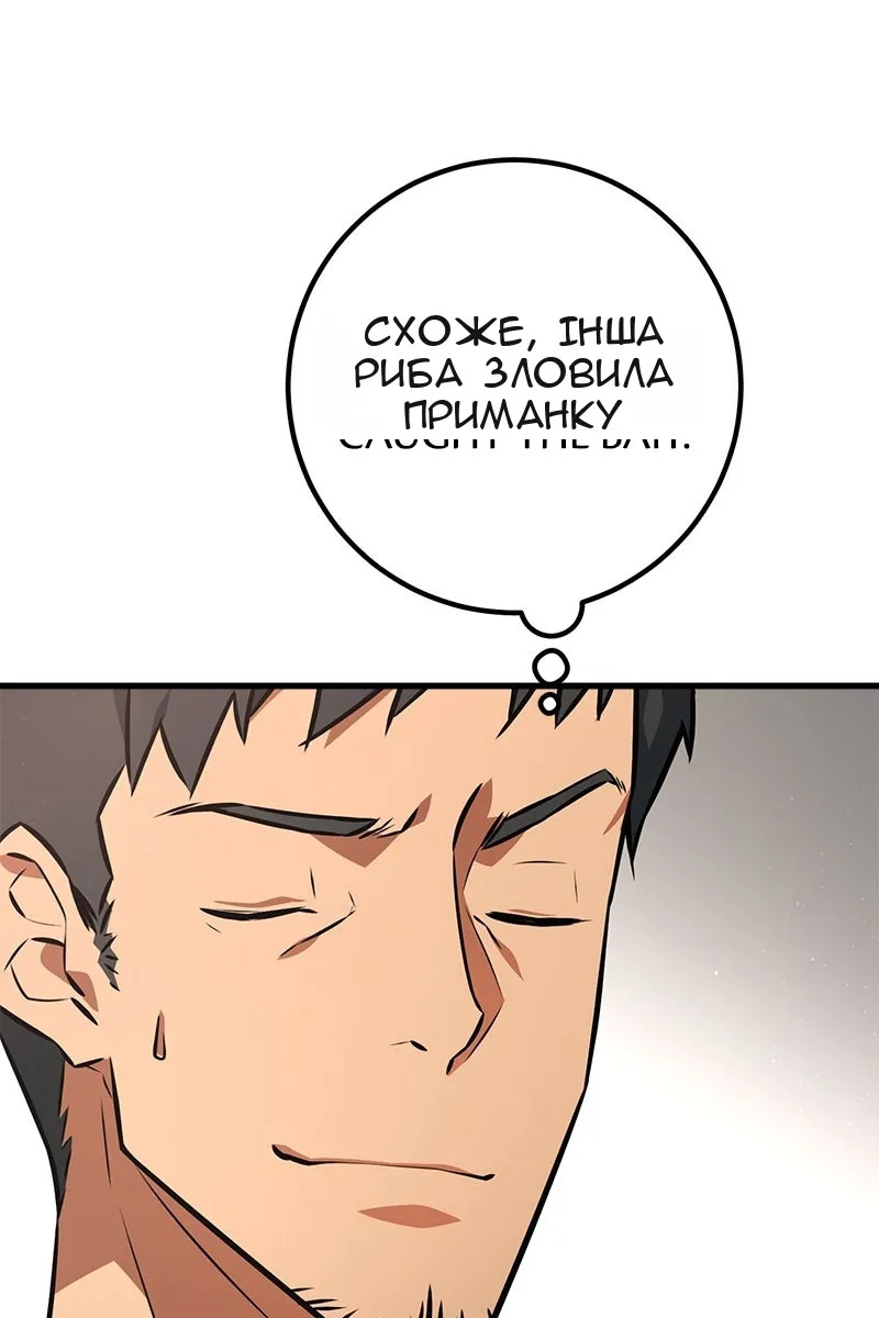 Сторінка 70