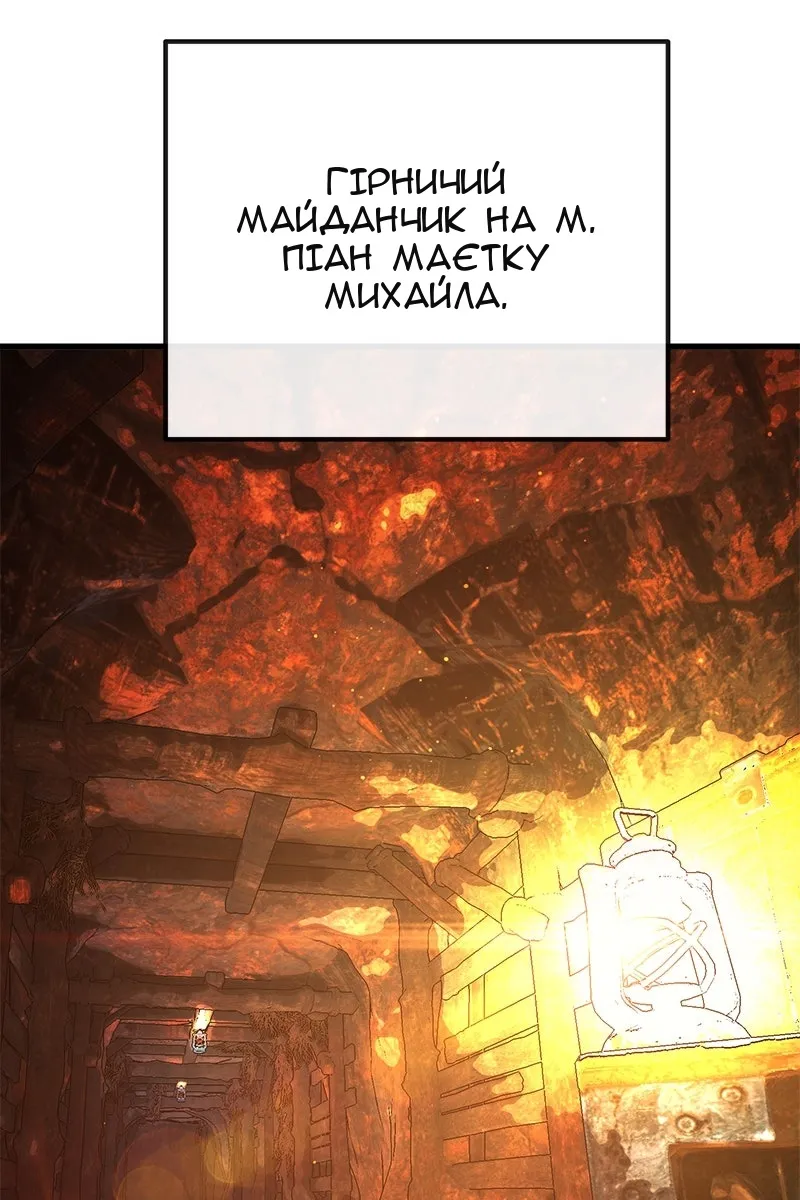 Сторінка 74