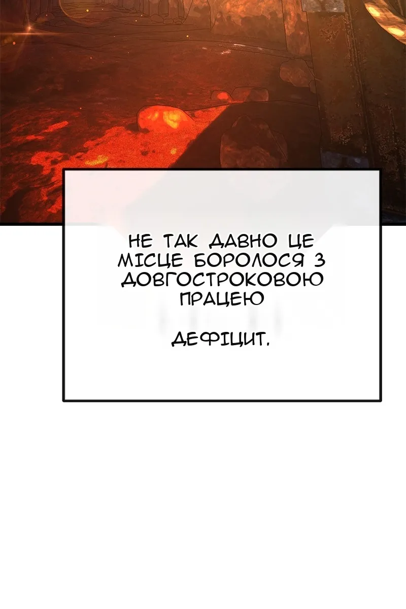 Сторінка 75