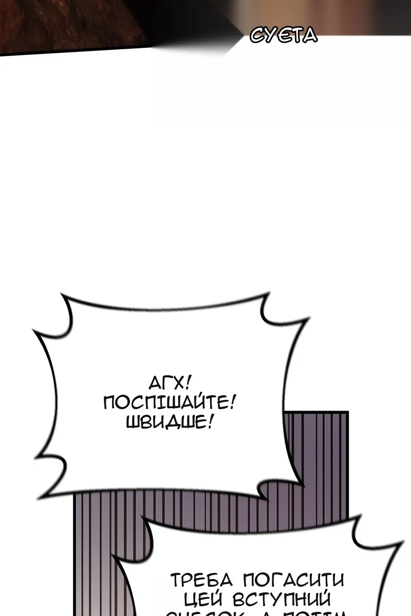 Сторінка 78