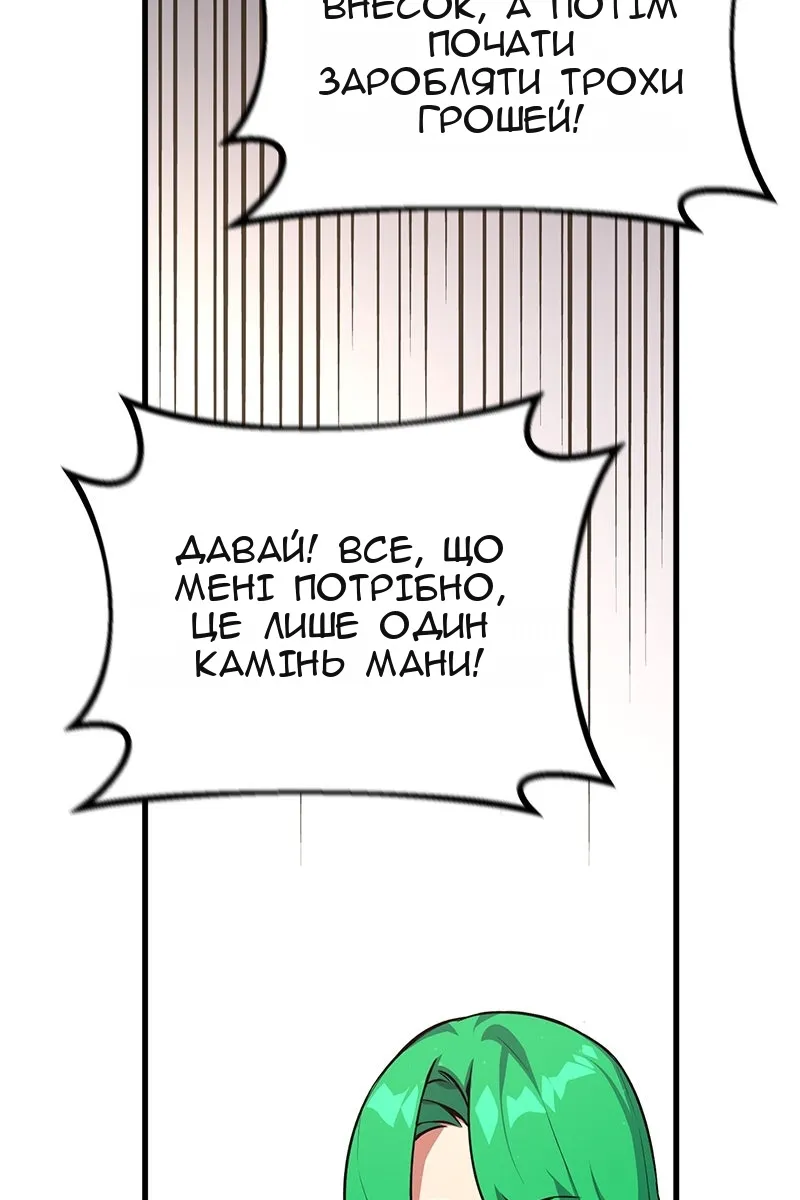 Сторінка 79