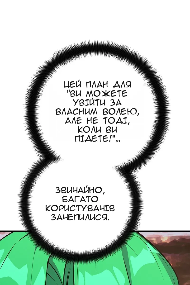 Сторінка 81