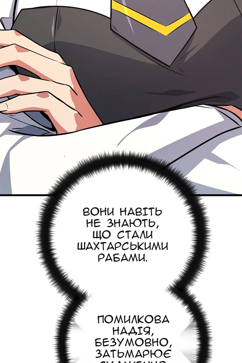 Сторінка 83