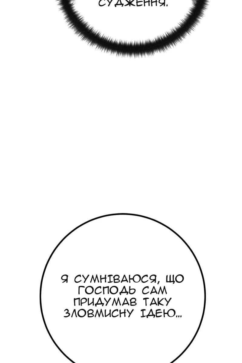 Сторінка 84
