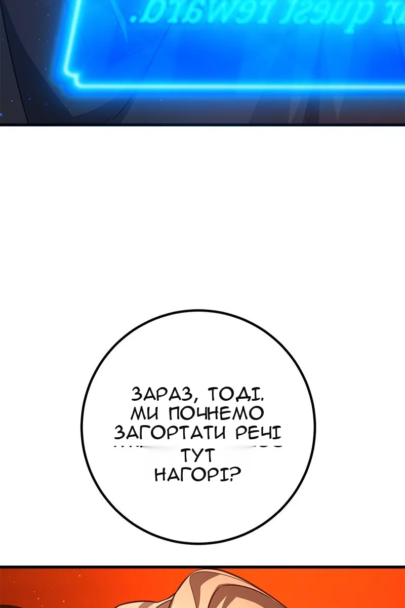 Сторінка 92