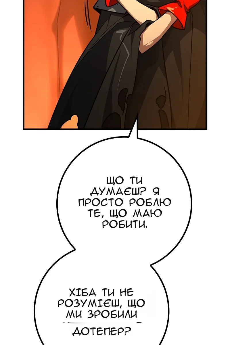 Сторінка 95