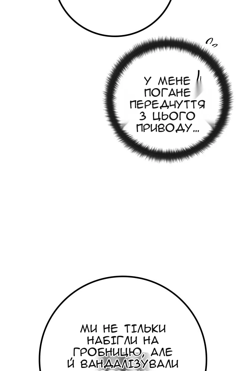 Сторінка 97