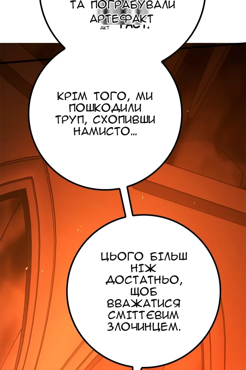 Сторінка 98