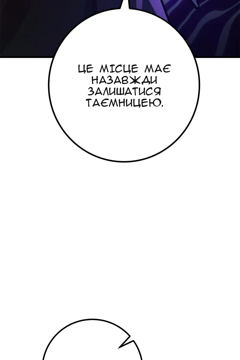 Сторінка 103