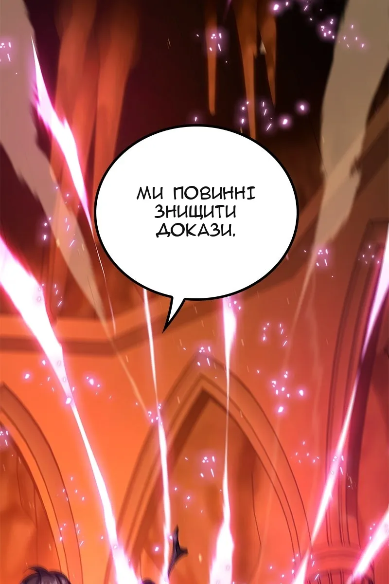 Сторінка 107