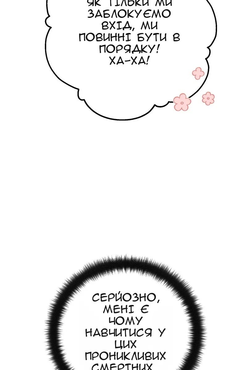 Сторінка 119
