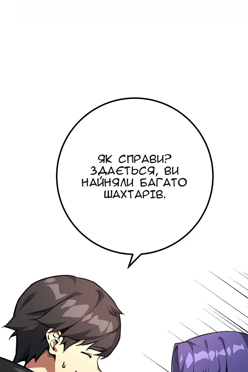 Сторінка 125