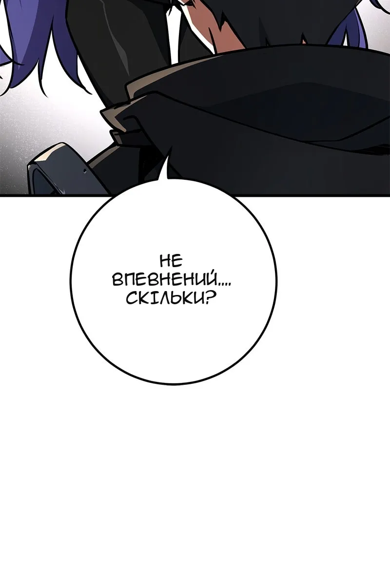 Сторінка 129