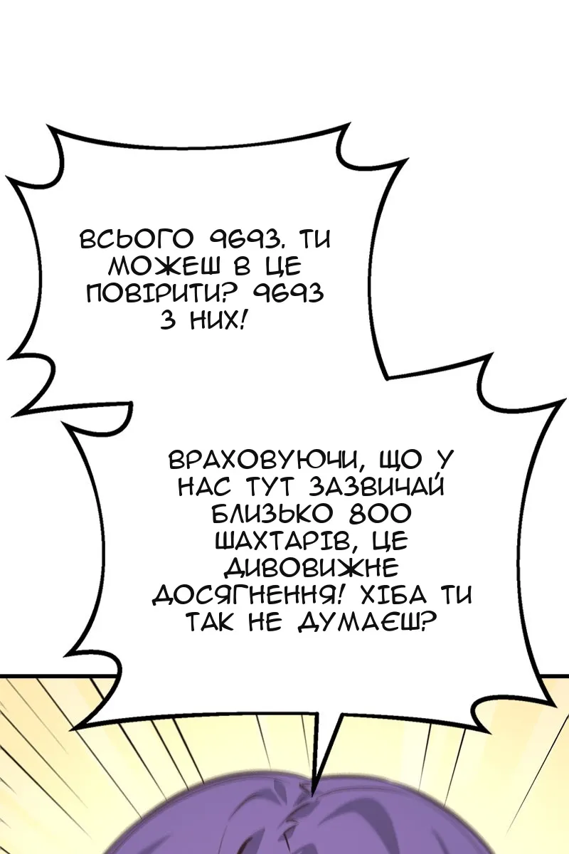 Сторінка 130