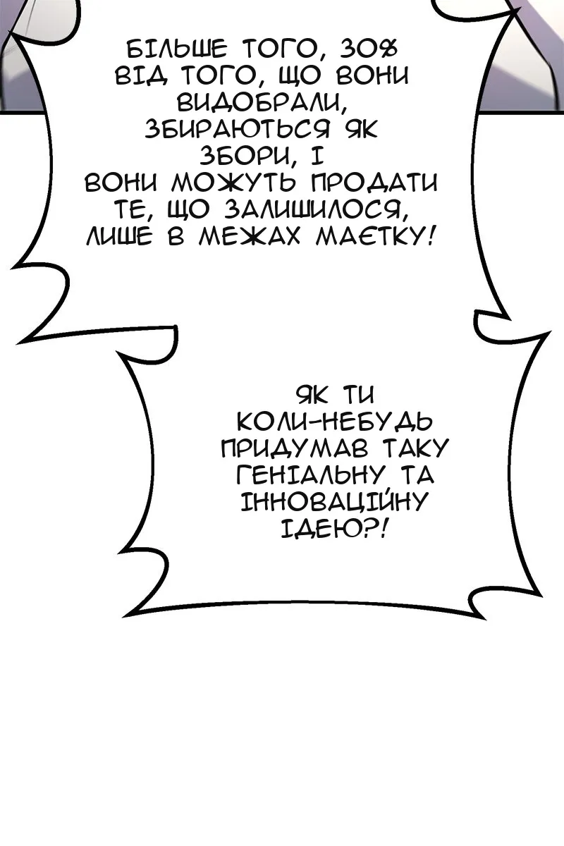 Сторінка 132