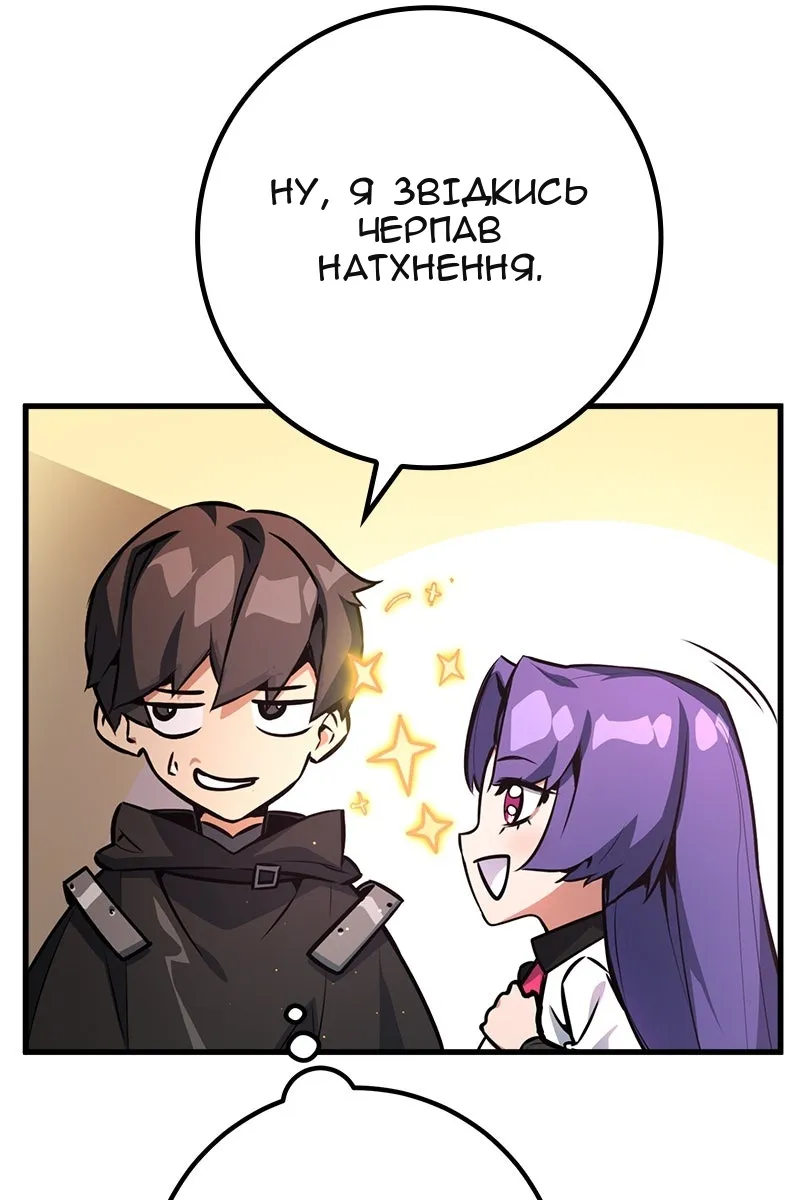 Сторінка 133