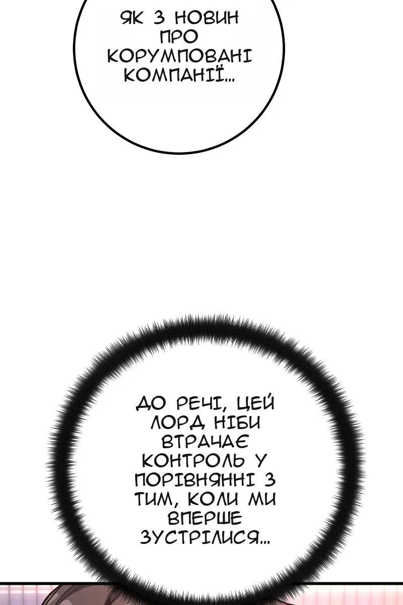 Сторінка 134
