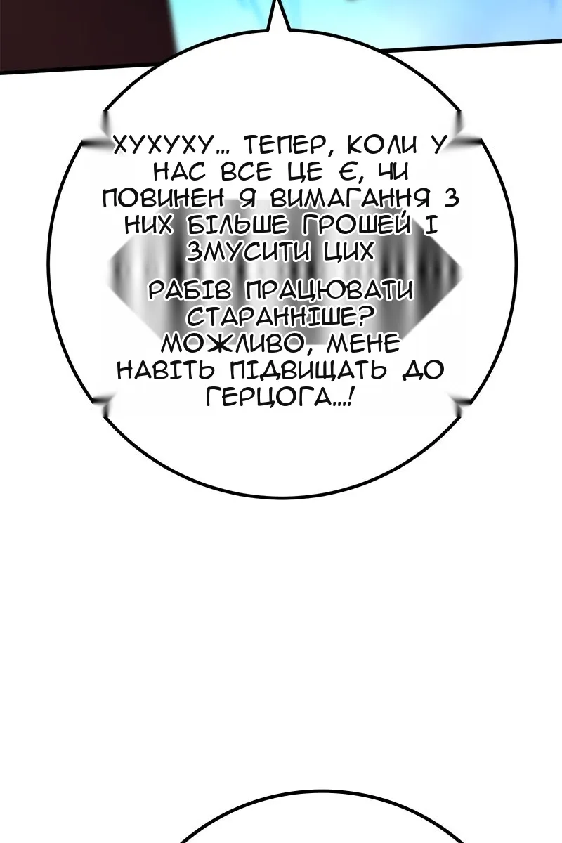 Сторінка 137
