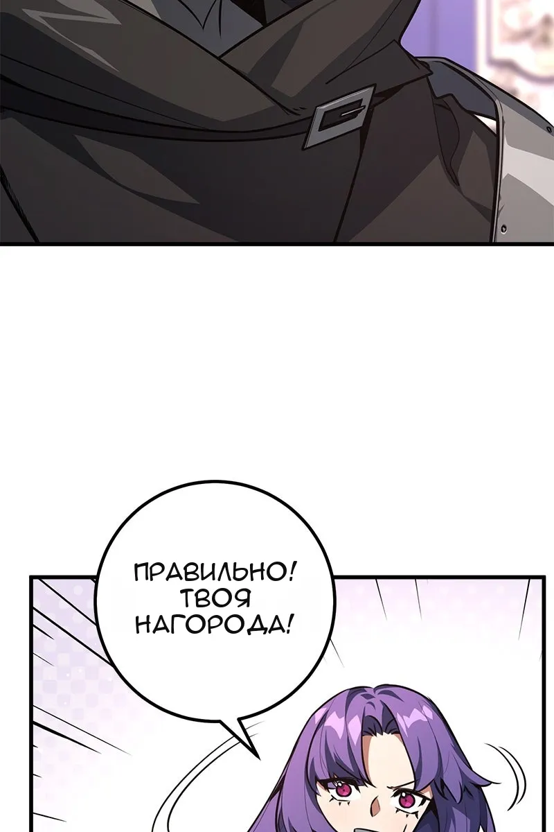 Сторінка 139