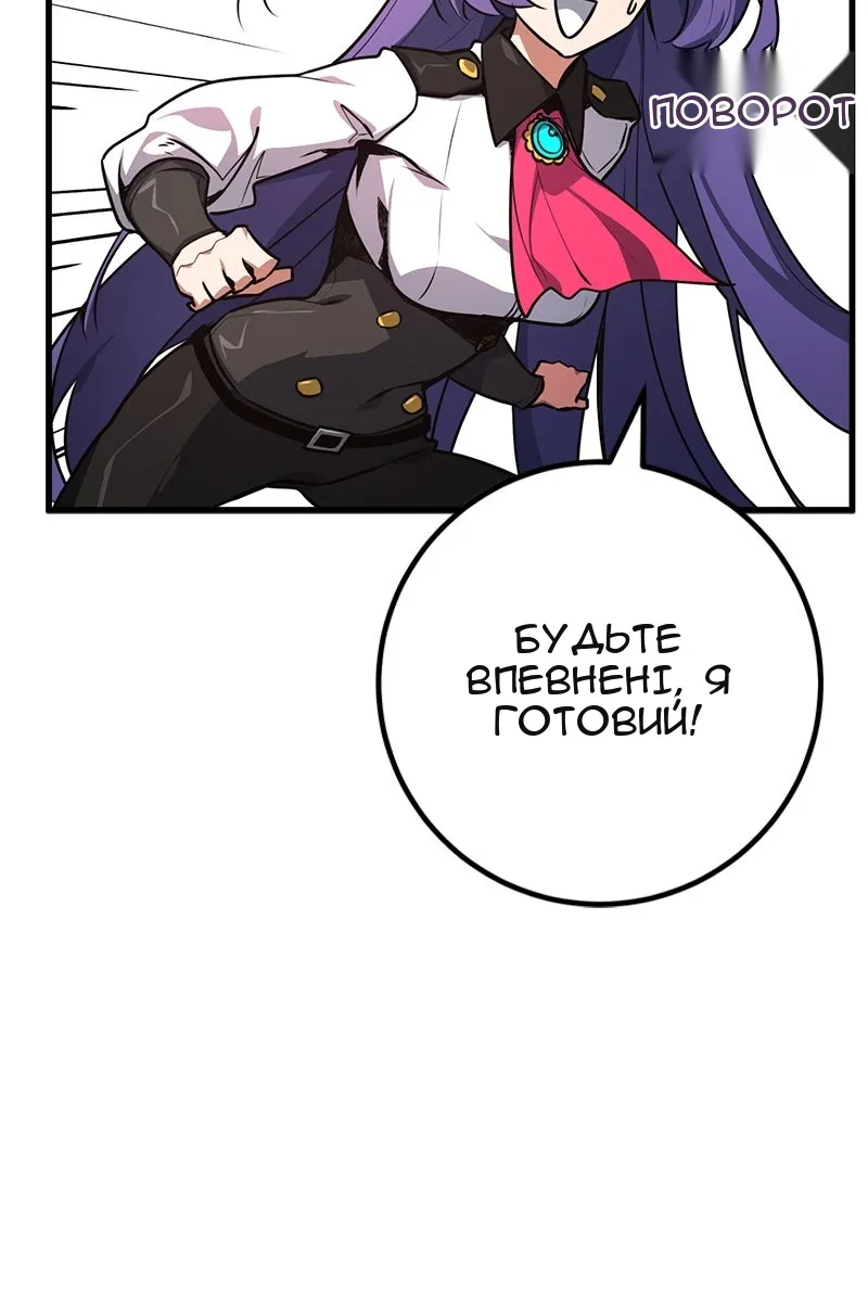 Сторінка 140