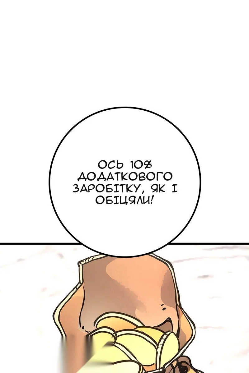 Сторінка 141
