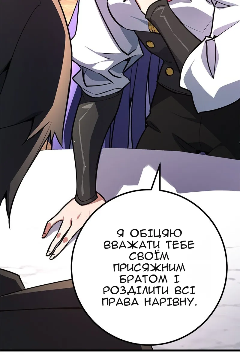 Сторінка 148