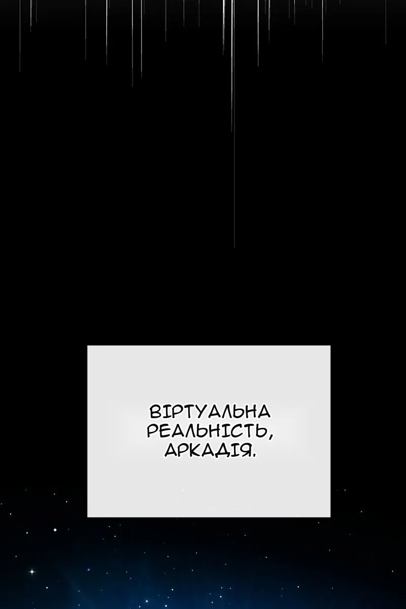 Сторінка 153