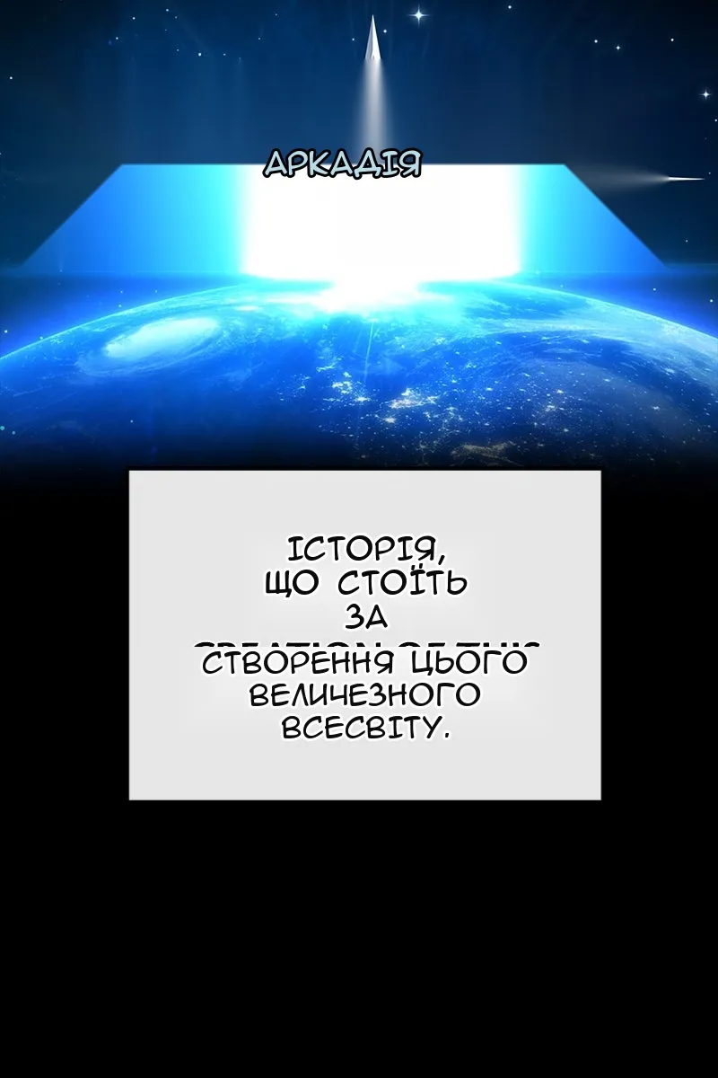 Сторінка 154
