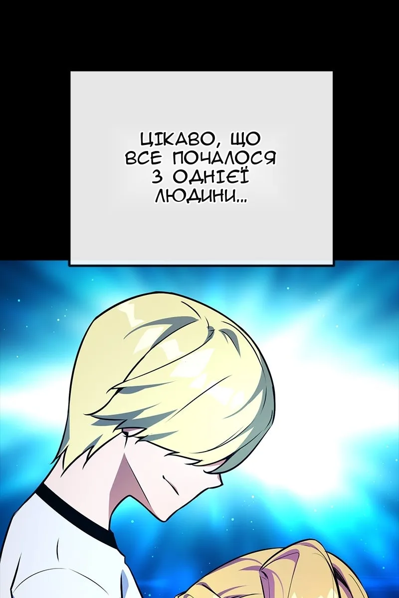 Сторінка 155