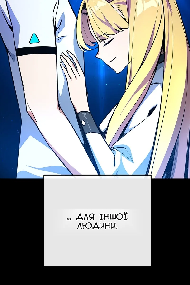 Сторінка 156