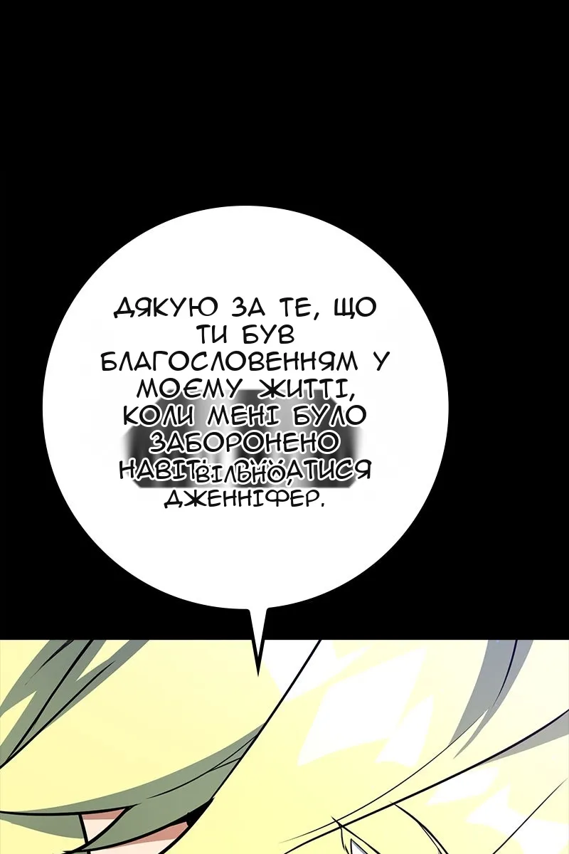 Сторінка 157