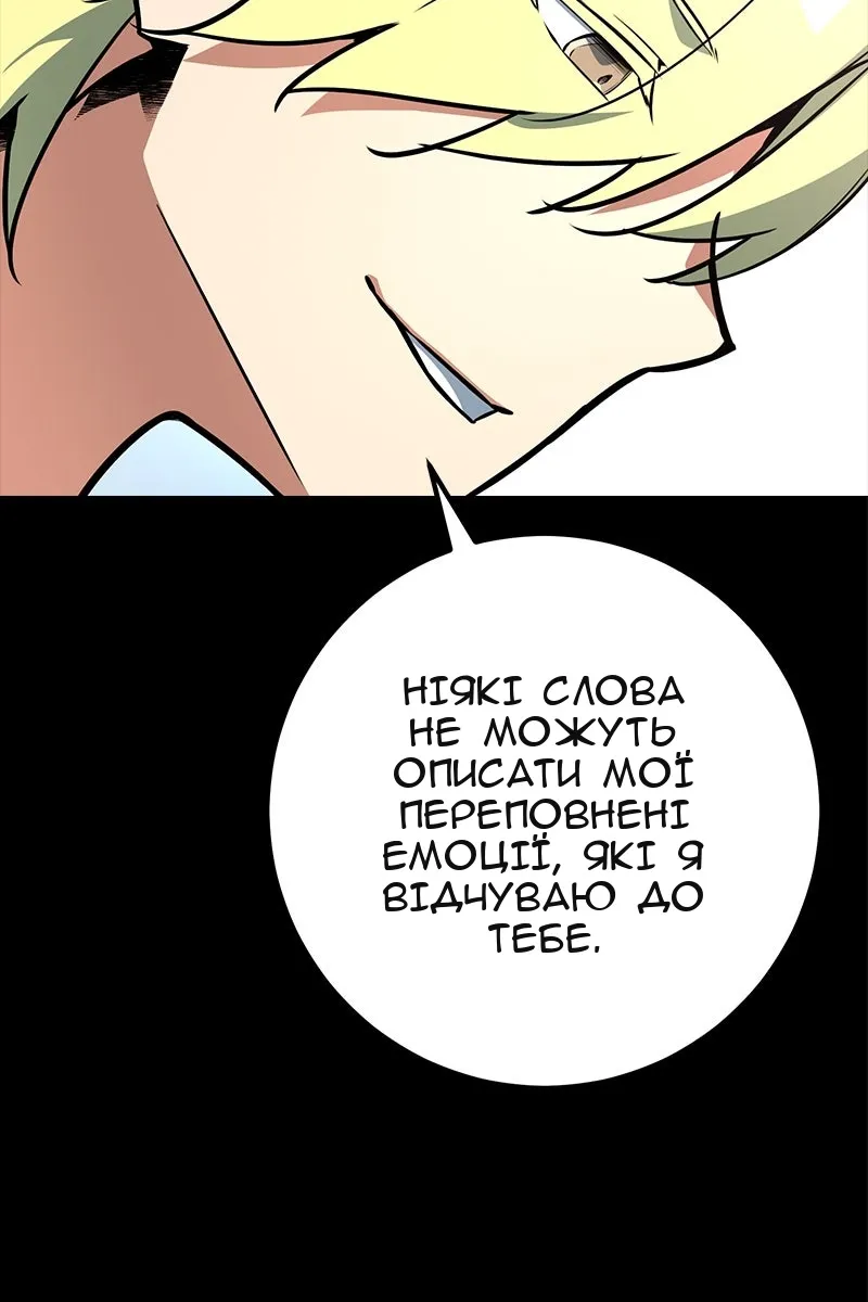 Сторінка 158