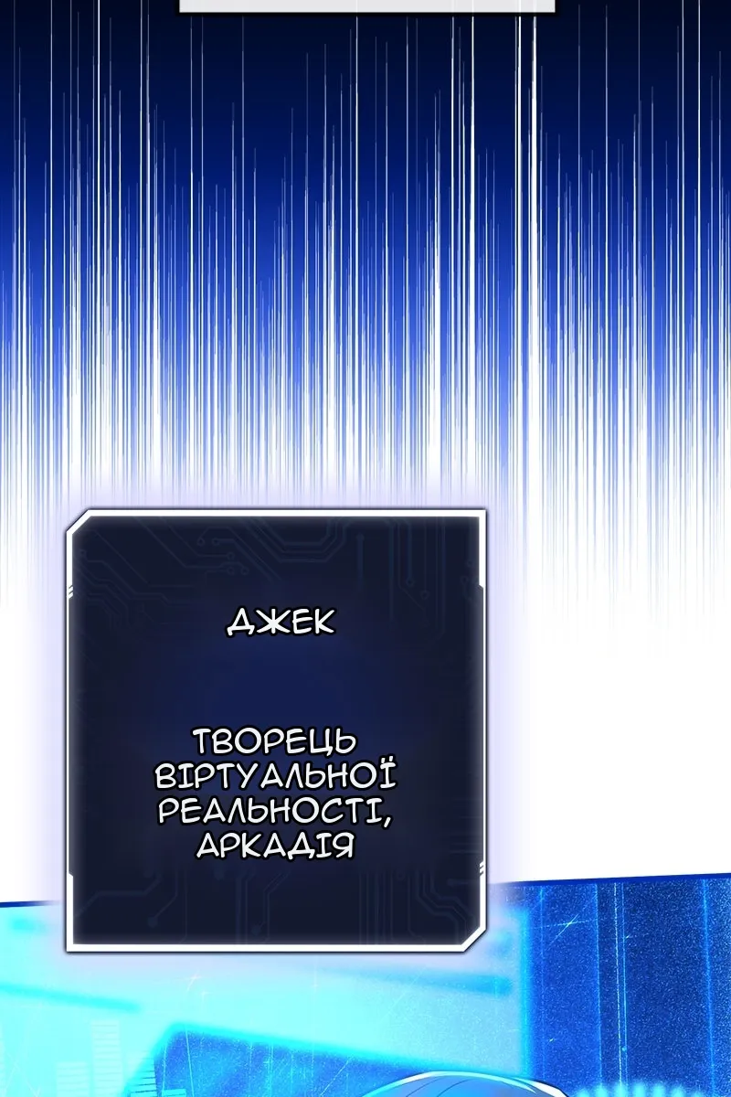 Сторінка 163
