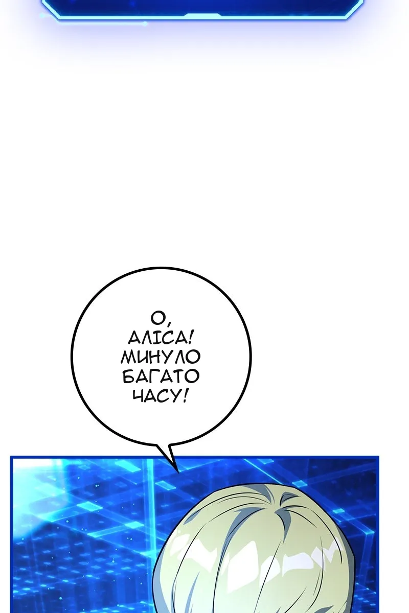 Сторінка 167