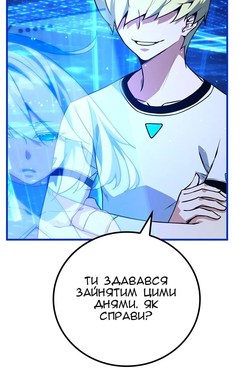 Сторінка 168